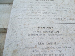 Yitzak Rabin Gravesite